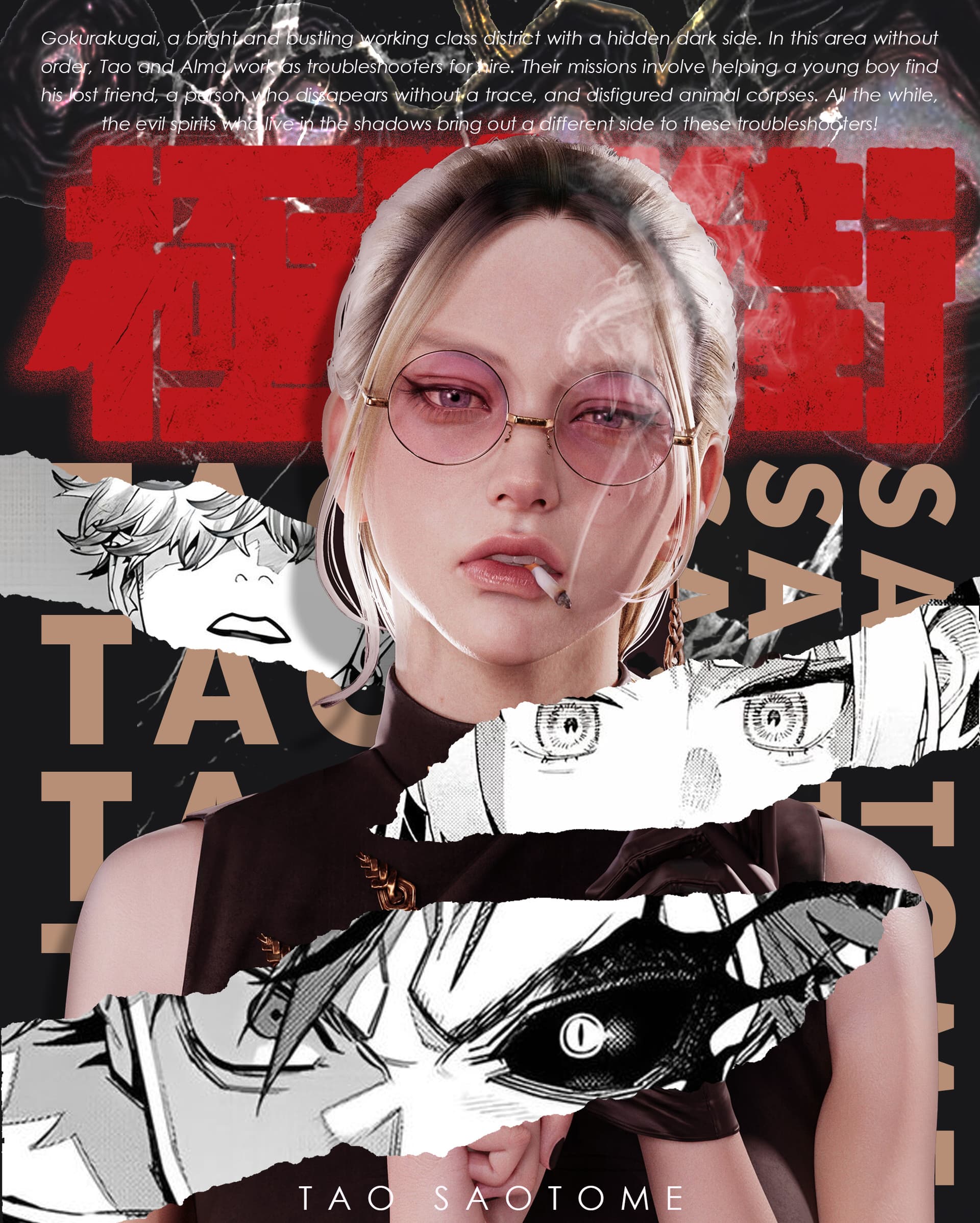 TAO SAOTOME